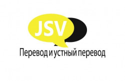 JSV International Assistant Service s.r.o. - Перевод и устный перевод